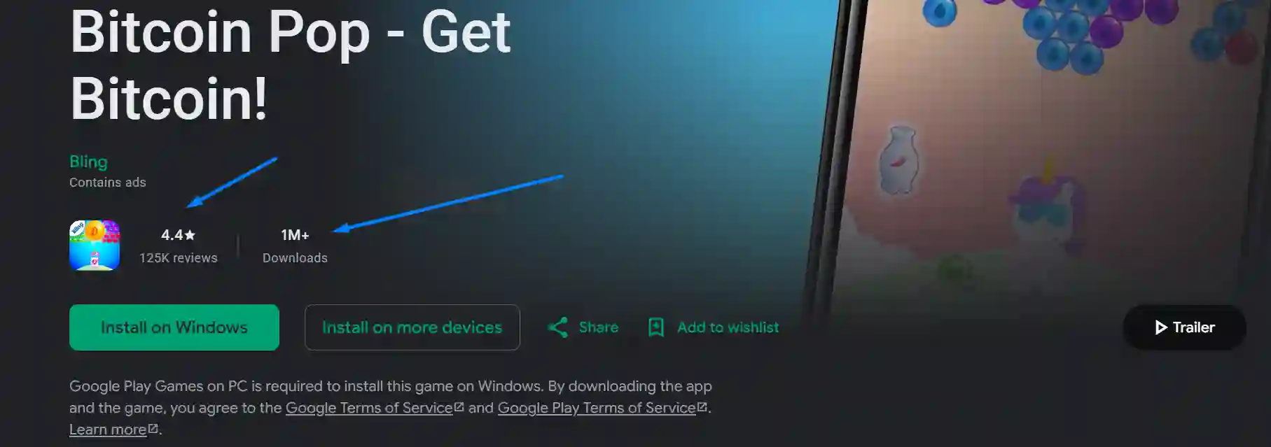 বাবুল গেম খেলে টাকা ইনকাম
