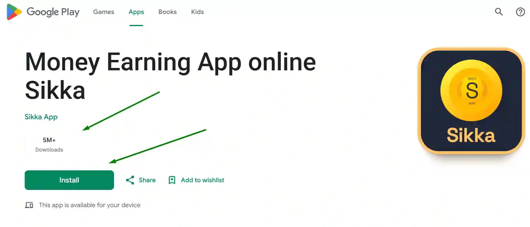 ডিপোজিট ছাড়া টাকা ইনকাম Apps